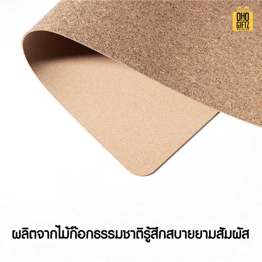 แผ่นรองเม้าส์ยักษ์ไม้ก๊อก สกรีนชื่อ สกรีนโลโก้ ทำเป็นของพรีเมี่ยมได้