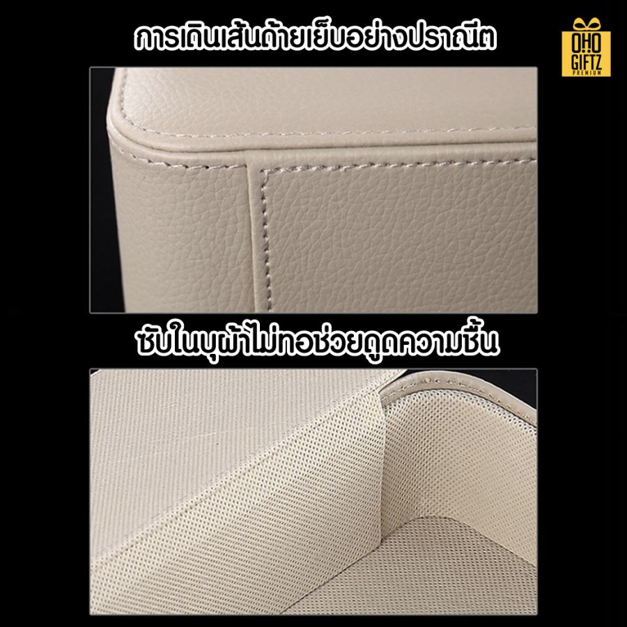 กล่องทิชชูPUแบบแขวน สกรีนโลโก้ ทำเป็นของพรีเมี่ยม ของชำร่วยได้