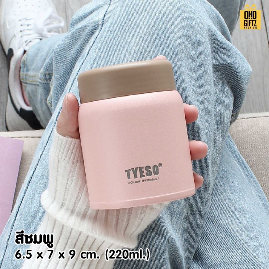 กระบอกสแตนเลส 304 ฝาสีน้ำตาล สกรีนโลโก้ ทำเป็นของพรีเมี่ยมได้