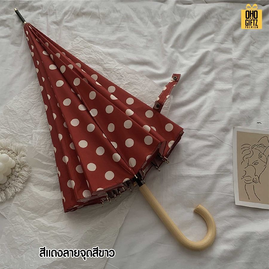 ร่มด้ามยาวลายจุด น่ารัก สกรีนโลโก้  ทำเป็นของพรีเมี่ยมได้