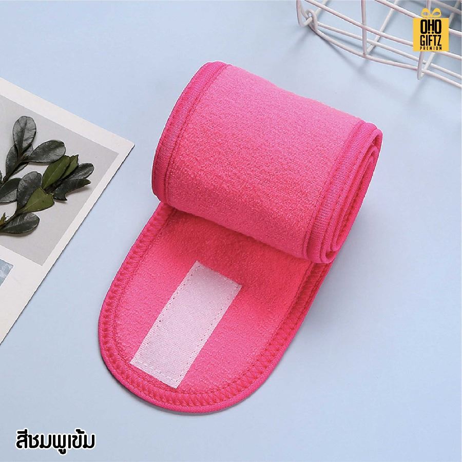 ผ้าคาดรัดผมล้างหน้า สกรีนชื่อ สกรีนโลโก้ ทำเป็นของพรีเมี่ยมได้