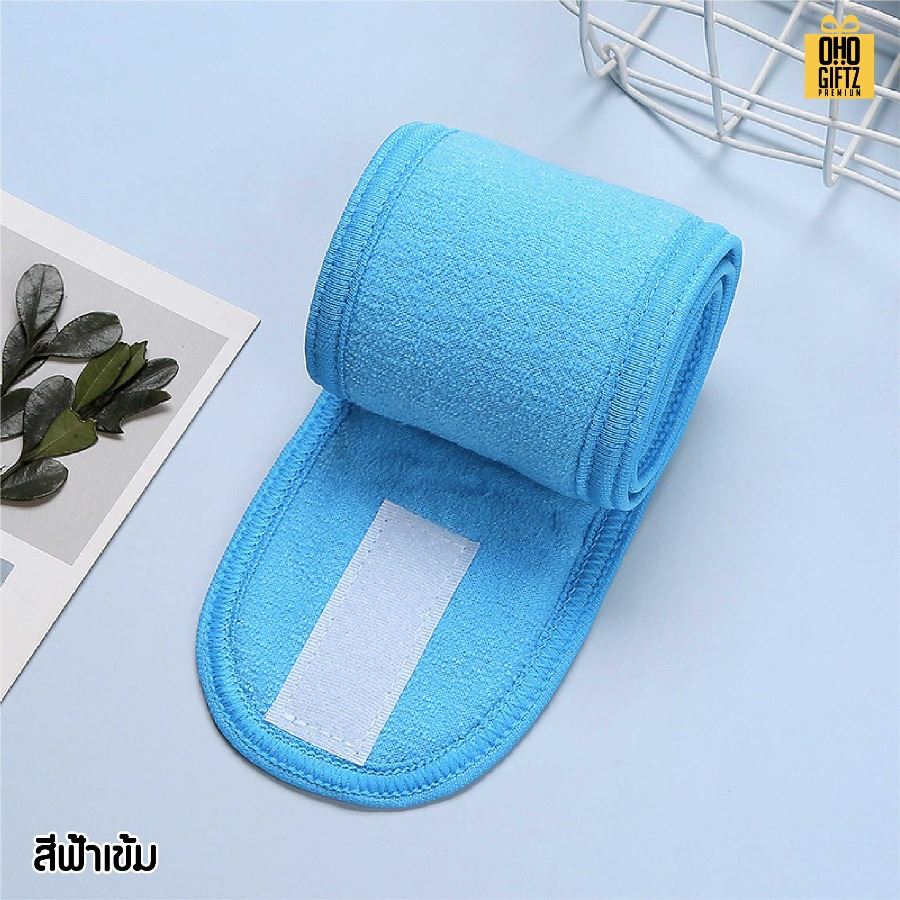 ผ้าคาดรัดผมล้างหน้า สกรีนชื่อ สกรีนโลโก้ ทำเป็นของพรีเมี่ยมได้