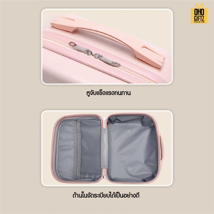 กระเป๋าเดินทางขนาดเล็กสไตล์เกาหลี 14 นิ้ว สกรีนชื่อ สกรีนโลโก้  ทำเป็นของพรีเมี่ยมได้