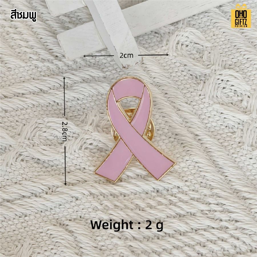 เข็มกลัดโลหะริบบิ้นไว้อาลัย ริบบิ้นสีต่างๆ ทำเป็นของพรีเมี่ยม ของที่ระลึก ของชำร่วย