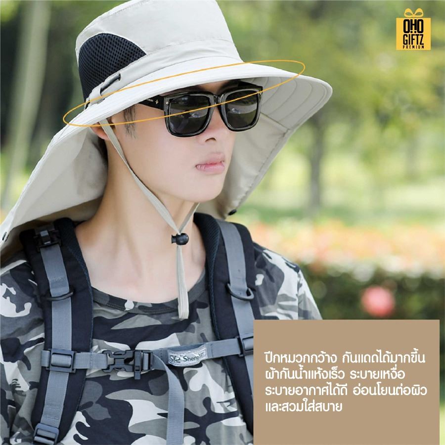 หมวกบังแดดปิดหน้า ราคาถูกสกรีนโลโก้ ทำเป็นของพรีเมี่ยม ของที่ระลึกได้