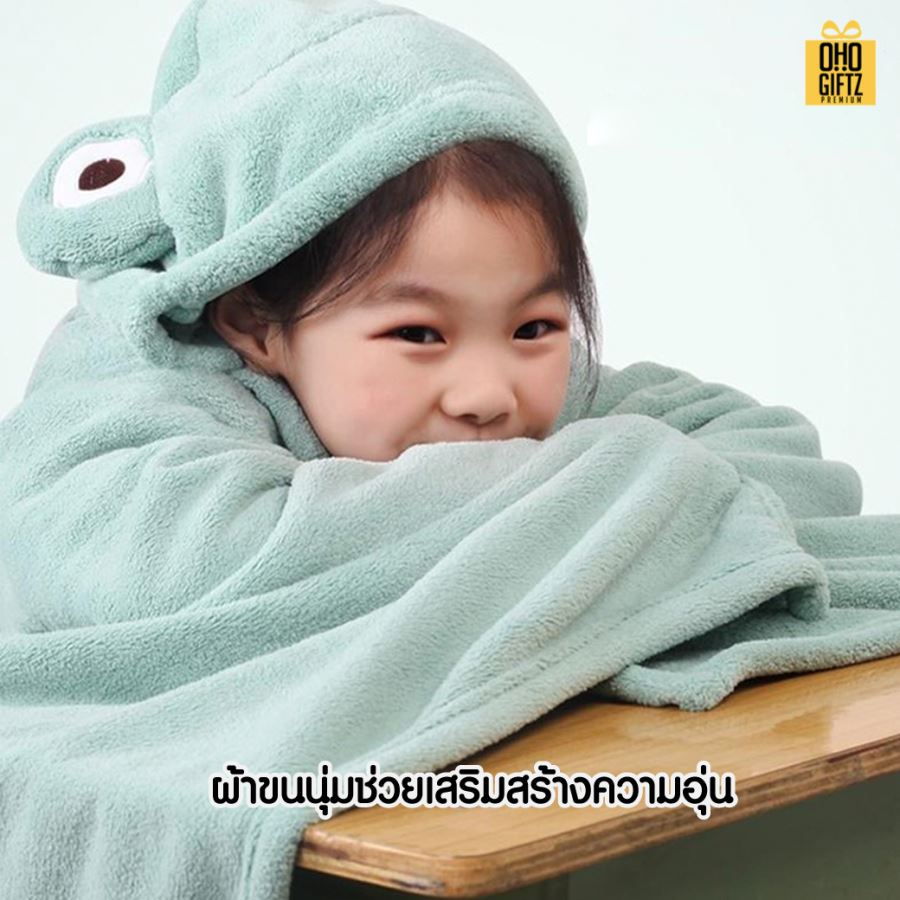 ผ้าห่มมีฮู้ดหัวกบ เพิ่มโลโก้, ติดลาเบล ทำเป็นของพรีเมี่ยมได้