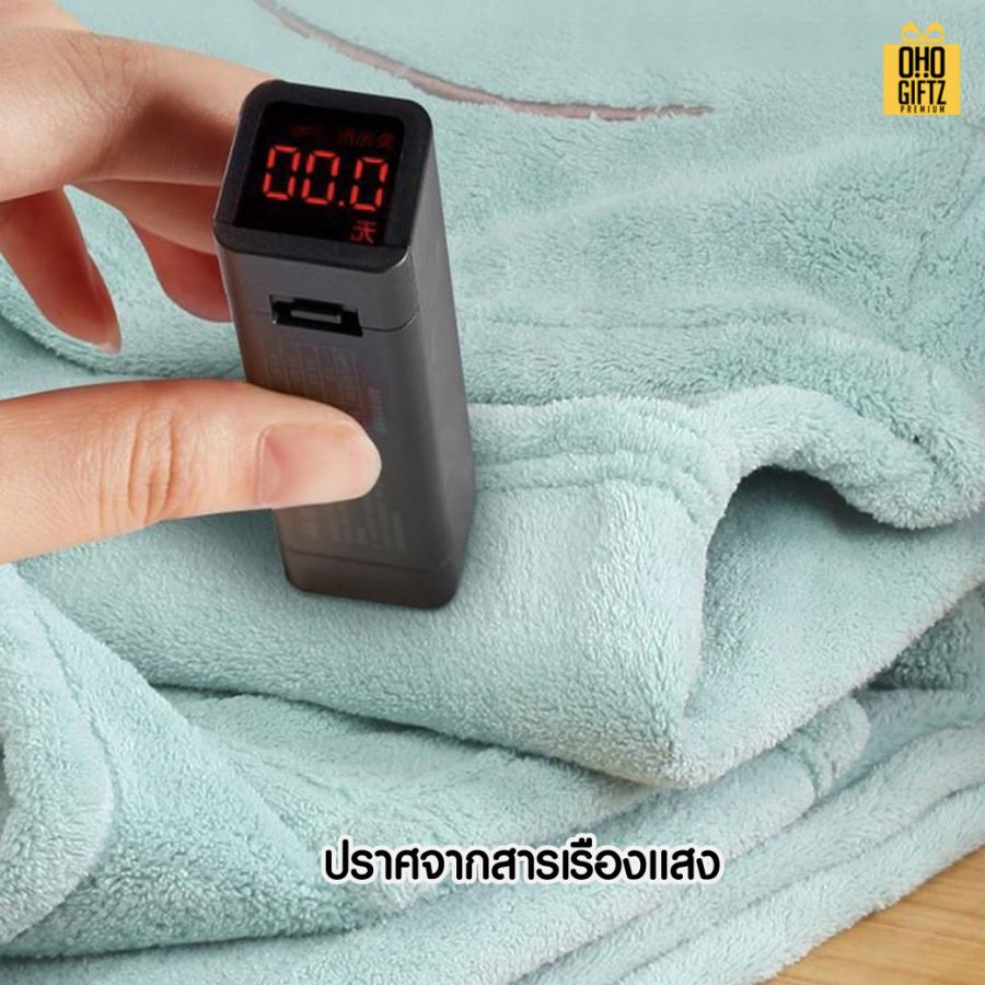 ผ้าห่มมีฮู้ดหัวกบ เพิ่มโลโก้, ติดลาเบล ทำเป็นของพรีเมี่ยมได้