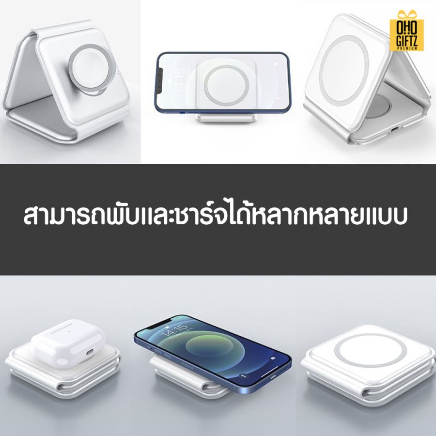ที่ชาร์จไร้สายแบบพับ สกรีนชื่อ,โลโก้ ทำเป็นของพรีเมี่ยมได้