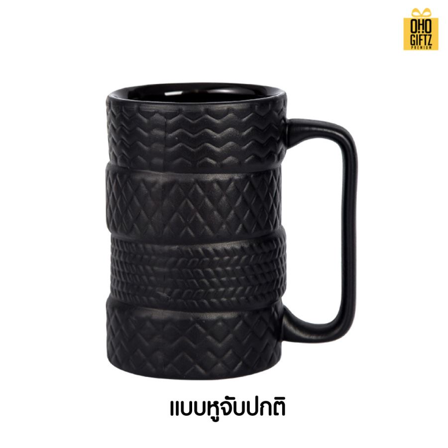 ถ้วยเซรามิกยางล้อรถ สกรีนชื่อ สกรีนโลโก้ ทำเป็นของพรีเมี่ยมได้