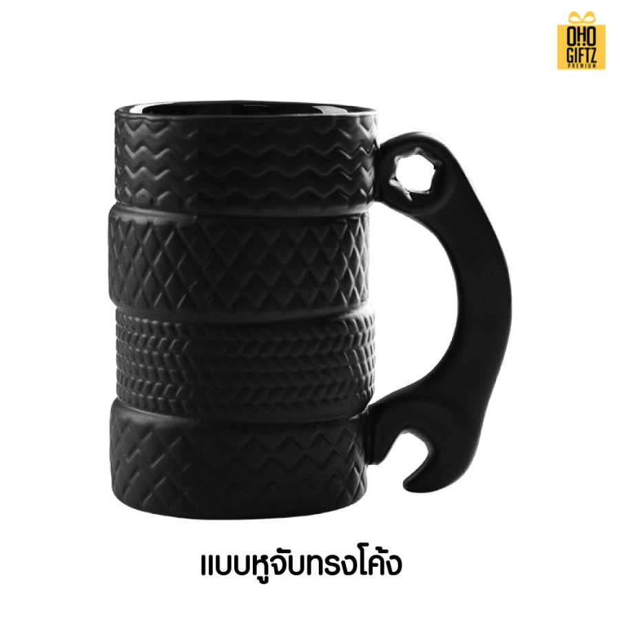 ถ้วยเซรามิกยางล้อรถ สกรีนชื่อ สกรีนโลโก้ ทำเป็นของพรีเมี่ยมได้