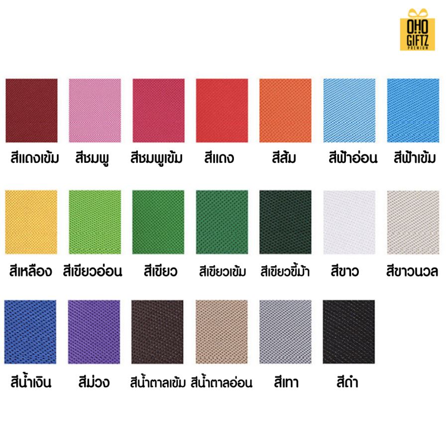กระเป๋าผ้าสปันบอนด์แบบพับได้ สกรีนโลโก้ ทำเป็นของพรีเมี่ยม ของที่ระลึกได้