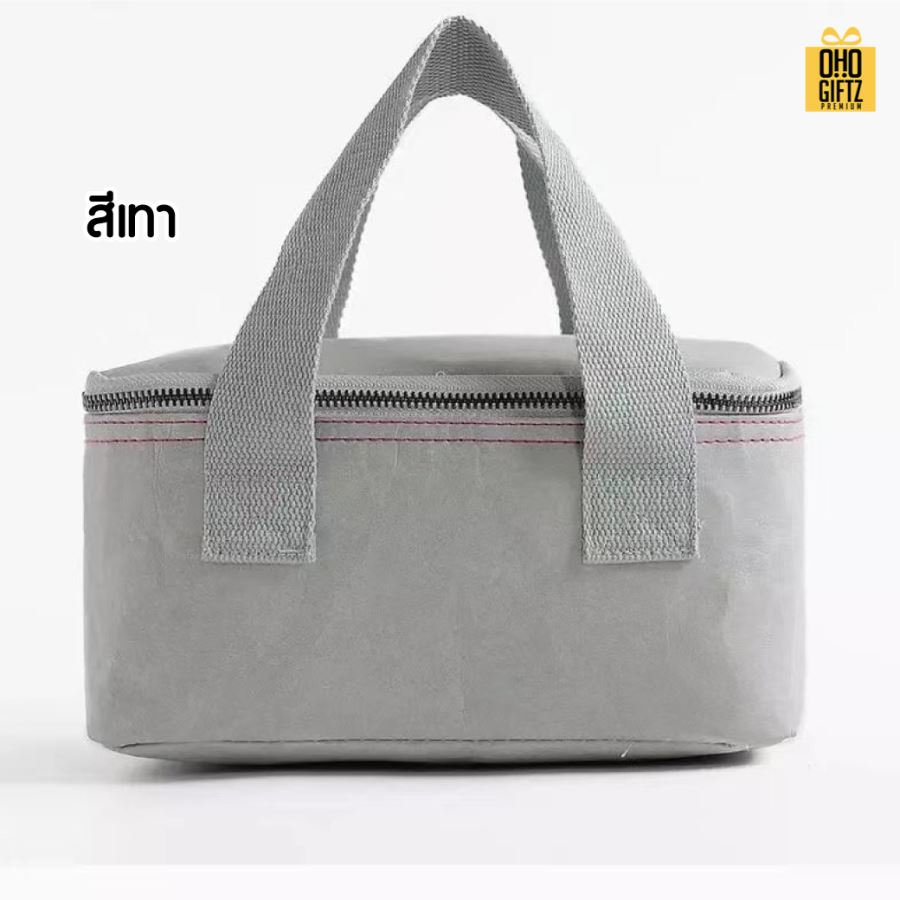 กระเป๋าใส่อาหารเก็บอุณหภูมิ  สกรีนโลโก้  ทำเป็นของพรีเมี่ยม