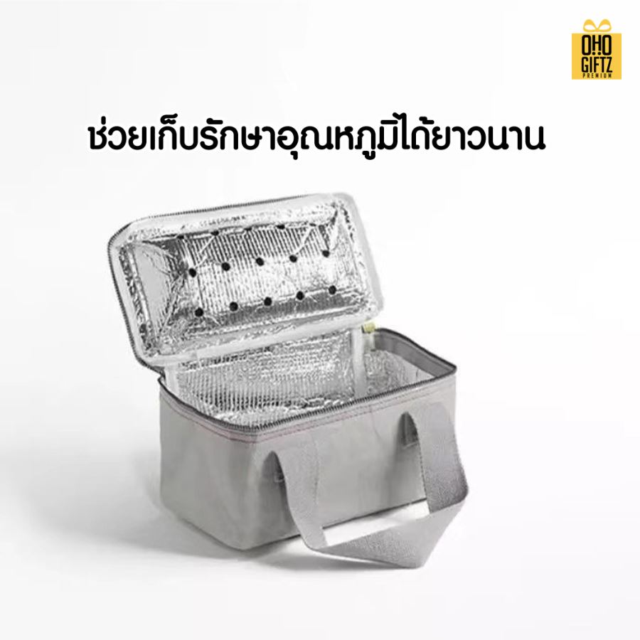 กระเป๋าใส่อาหารเก็บอุณหภูมิ  สกรีนโลโก้  ทำเป็นของพรีเมี่ยม