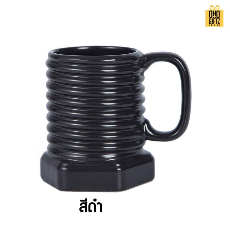 ถ้วยเซรามิกทรงน็อตสกรู สกรีนชื่อ สกรีนโลโก้ ทำเป็นของพรีเมี่ยมได้