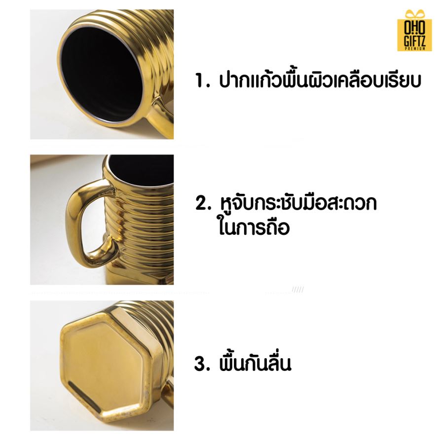 ถ้วยเซรามิกทรงน็อตสกรู สกรีนชื่อ สกรีนโลโก้ ทำเป็นของพรีเมี่ยมได้