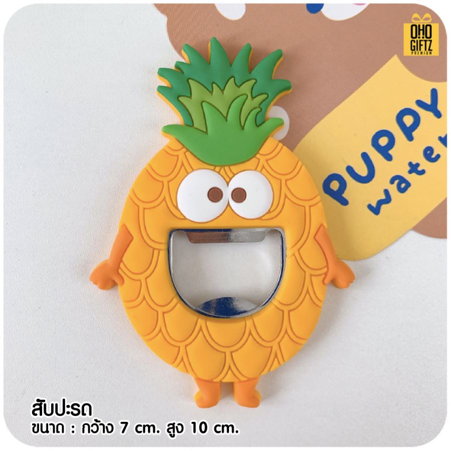 ที่เปิดขวดน่ารัก สกรีนโลโก้  ทำเป็นของพรีเมี่ยม