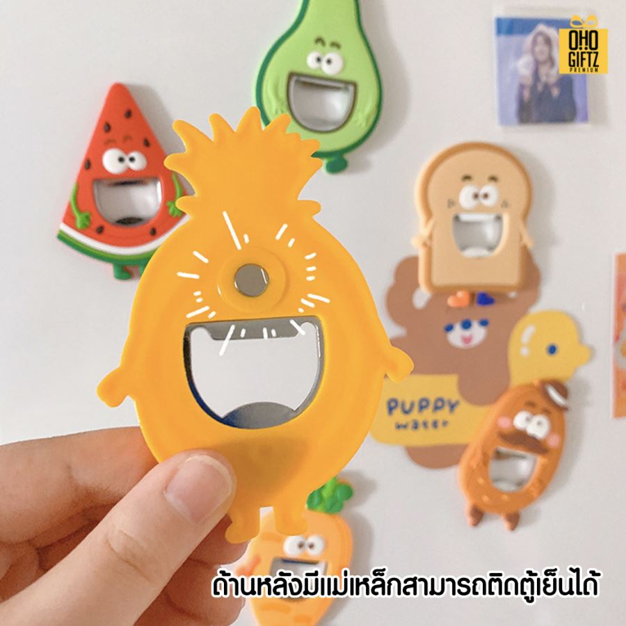 ที่เปิดขวดน่ารัก สกรีนโลโก้  ทำเป็นของพรีเมี่ยม