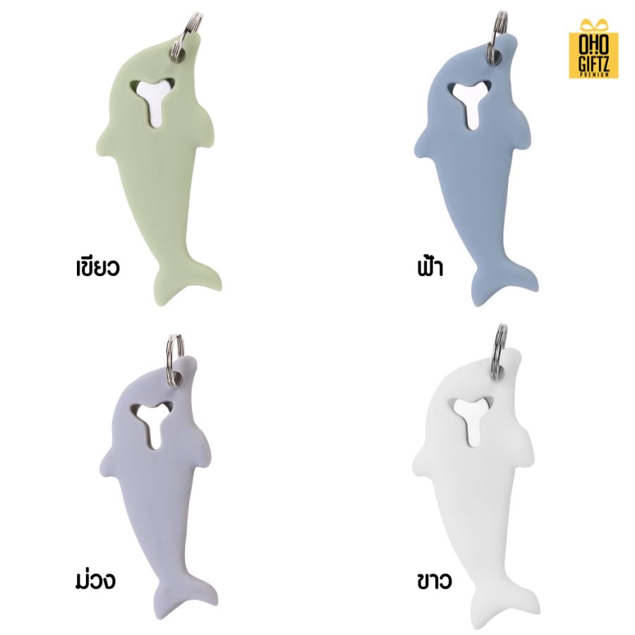 พวงกุญแจโลมา เก็บซิมการ์ดพร้อมเข็ม สกรีนโลโก้ ทำเป็นของพรีเมี่ยมได้