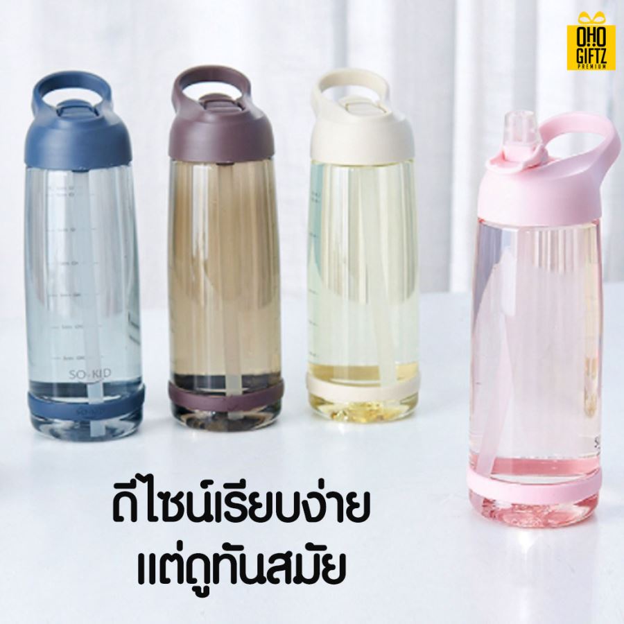กระบอกน้ำพลาสติก สกรีนชื่อ สกรีนโลโก้ ทำเป็นของพรีเมี่ยมได้ 