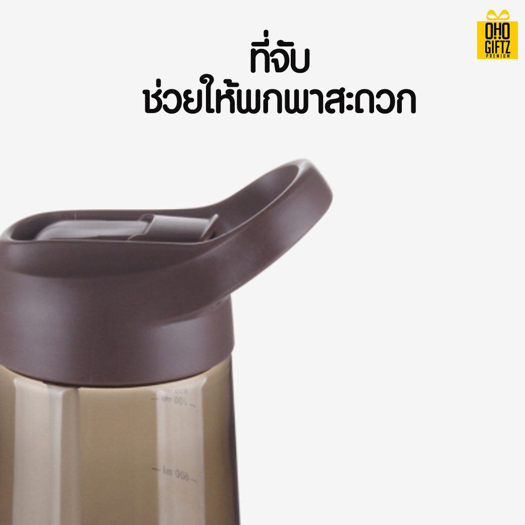 กระบอกน้ำพลาสติก สกรีนชื่อ สกรีนโลโก้ ทำเป็นของพรีเมี่ยมได้ 