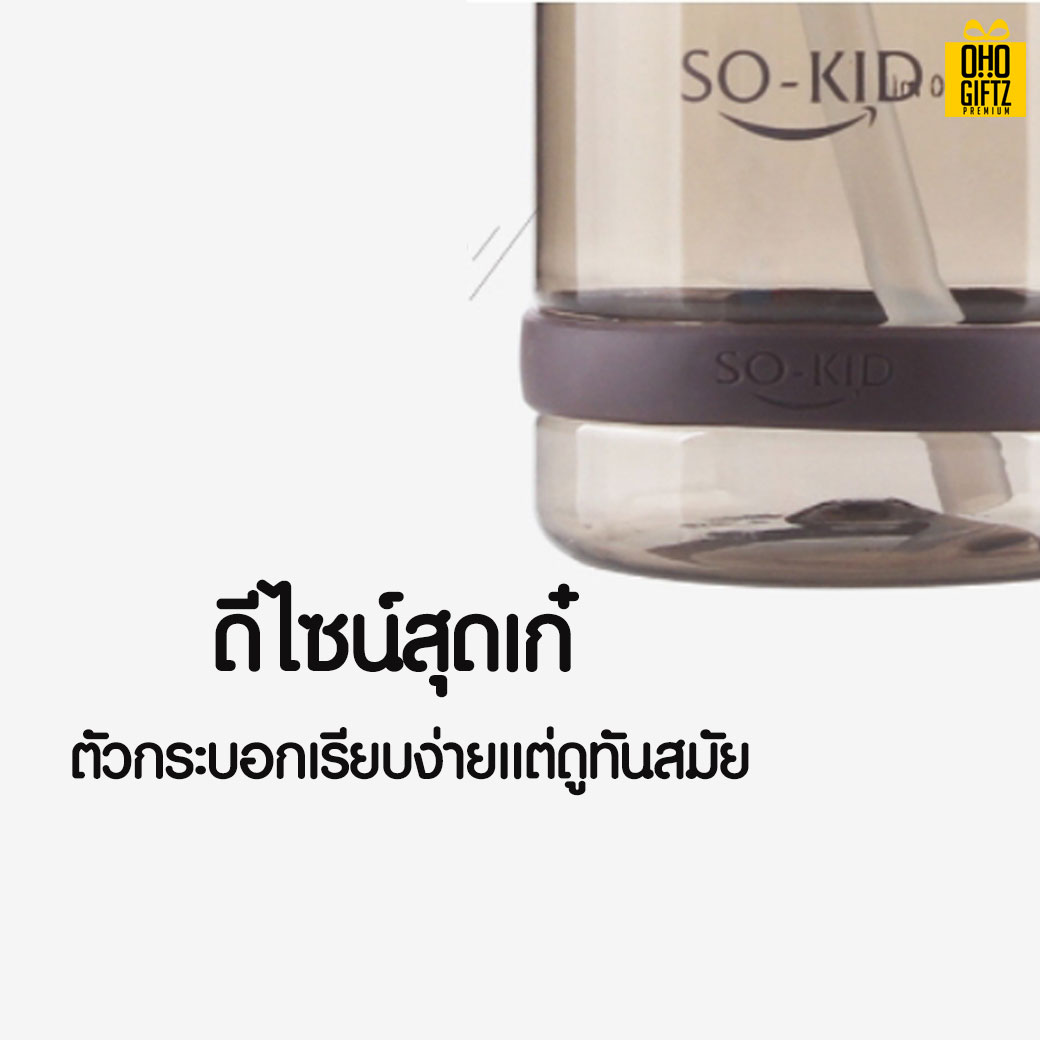 กระบอกน้ำพลาสติก สกรีนชื่อ สกรีนโลโก้ ทำเป็นของพรีเมี่ยมได้ 