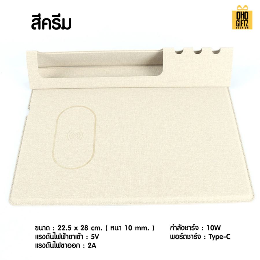 แผ่นรองเมาส์พร้อมที่ชาร์จ สกรีนโลโก้  ทำเป็นของพรีเมี่ยมได้