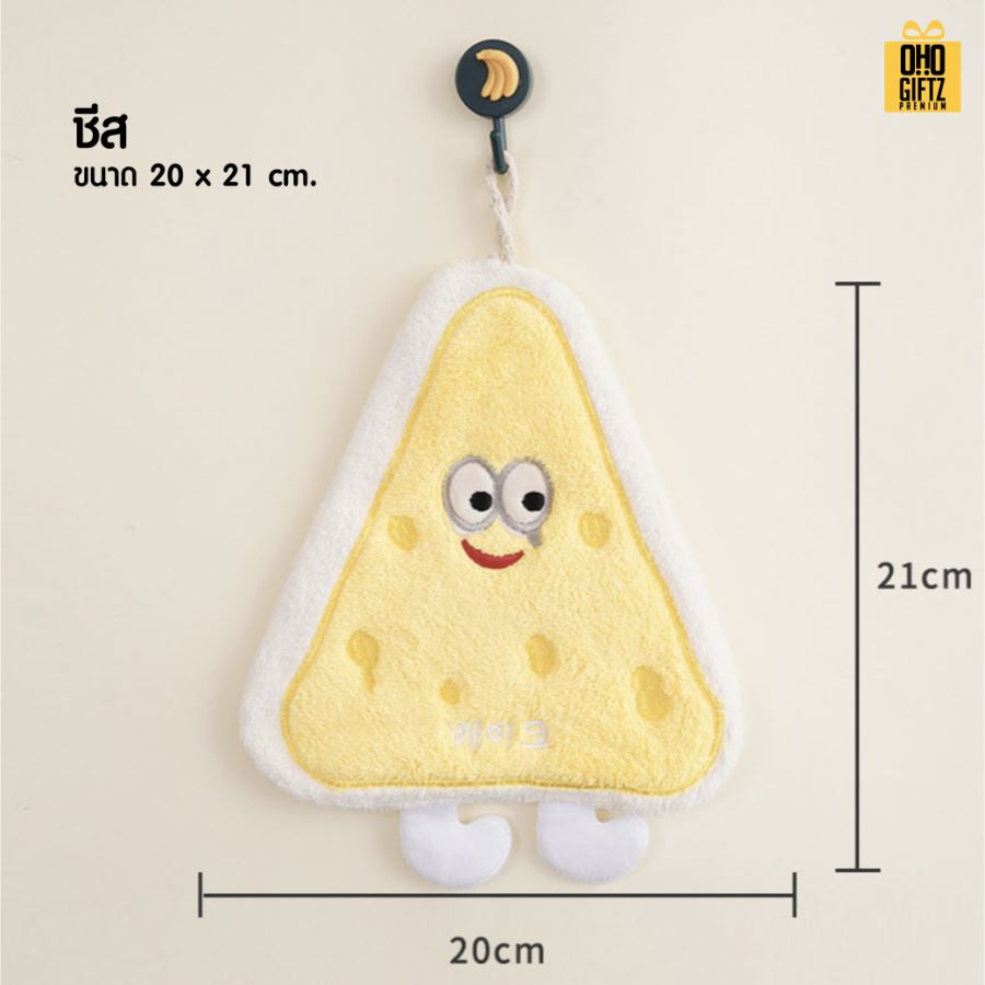 ผ้าเช็ดมือตุ๊กตาผ้า น่ารัก สกรีนโลโก้ ติดลาเบล ทำเป็นของพรีเมี่ยมได้
