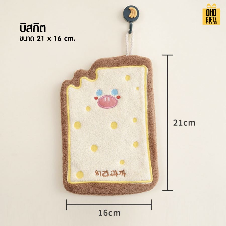 ผ้าเช็ดมือตุ๊กตาผ้า น่ารัก สกรีนโลโก้ ติดลาเบล ทำเป็นของพรีเมี่ยมได้