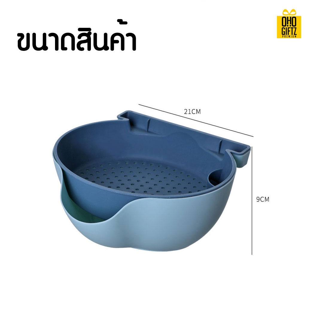 ตะกร้าผลไม้ สกรีนชื่อ สกรีนโลโก้ ทำเป็นของพรีเมี่ยมได้