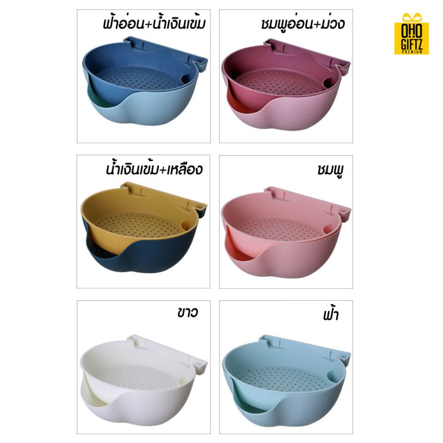 ตะกร้าผลไม้ สกรีนชื่อ สกรีนโลโก้ ทำเป็นของพรีเมี่ยมได้