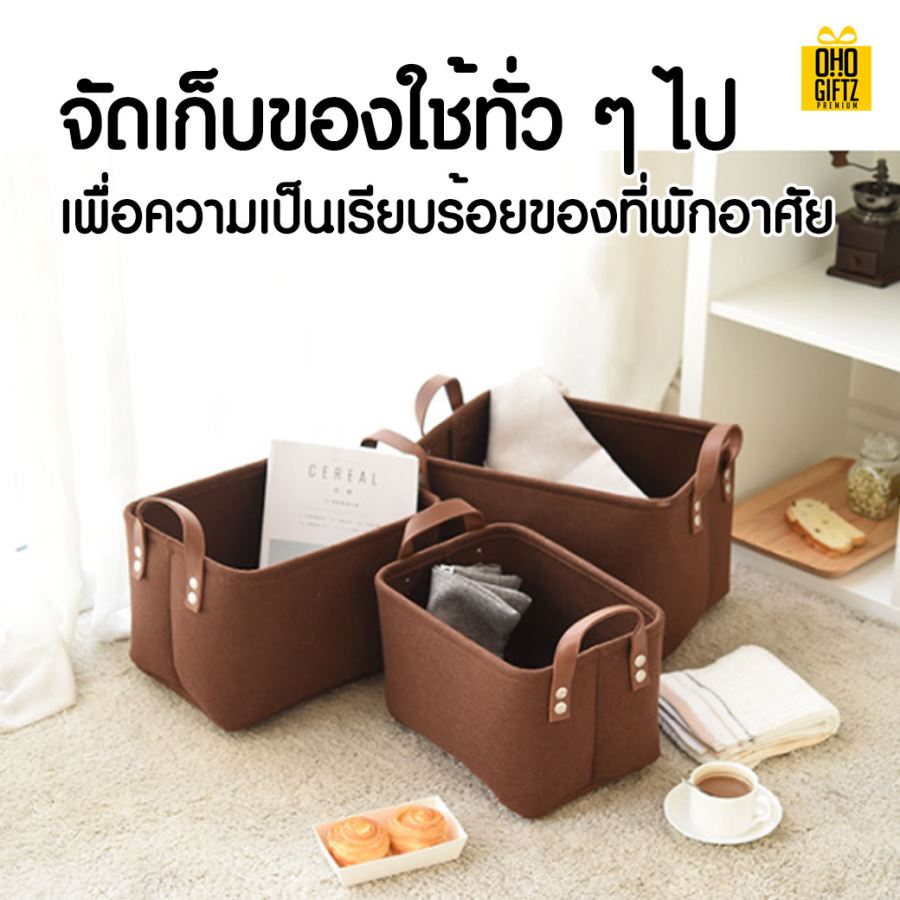 กล่องใส่ของอเนกประสงค์ สกรีนโลโก้ ทำเป็นของพรีเมี่ยม ของชำร่วยได้ 