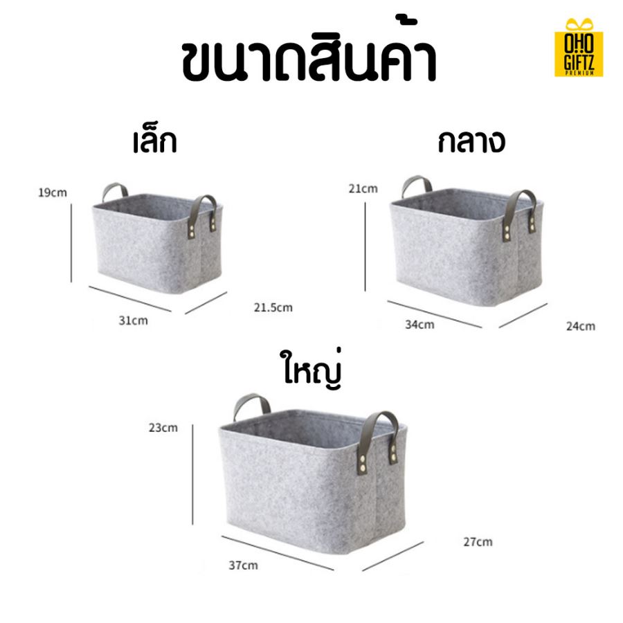 กล่องใส่ของอเนกประสงค์ สกรีนโลโก้ ทำเป็นของพรีเมี่ยม ของชำร่วยได้ 