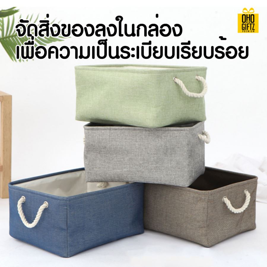 กล่องใส่ของอเนกประสงค์ กรีนโลโก้ ทำเป็นของพรีเมี่ยม ของชำร่วยได้ 