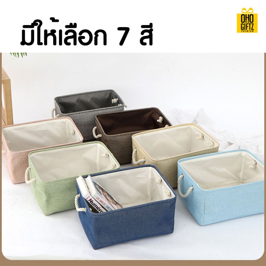 กล่องใส่ของอเนกประสงค์ กรีนโลโก้ ทำเป็นของพรีเมี่ยม ของชำร่วยได้ 