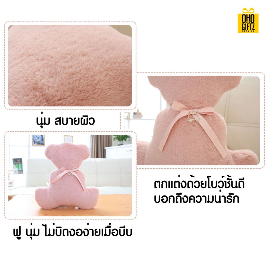 ตุ๊กตาหมีผูกโบว์ สกรีนชื่อ สกรีนโลโก้ ทำเป็นของพรีเมี่ยมได้