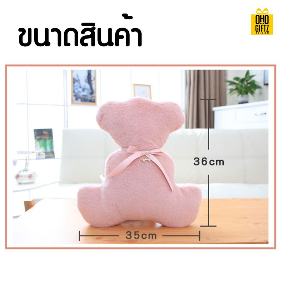 ตุ๊กตาหมีผูกโบว์ สกรีนชื่อ สกรีนโลโก้ ทำเป็นของพรีเมี่ยมได้