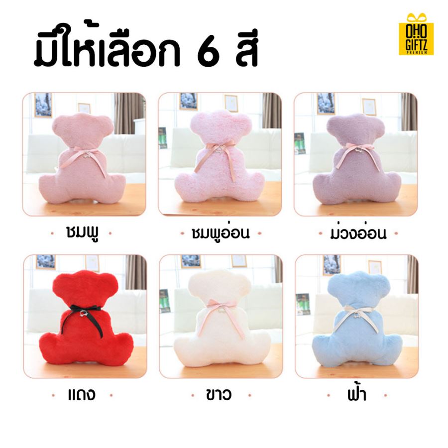 ตุ๊กตาหมีผูกโบว์ สกรีนชื่อ สกรีนโลโก้ ทำเป็นของพรีเมี่ยมได้