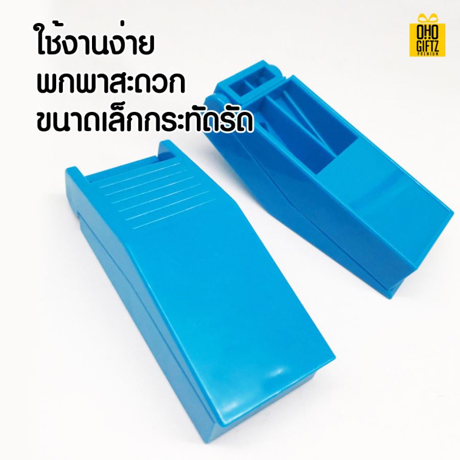 เครื่องตัดยาแบบพกพา สกรีนชื่อ สกรีนโลโก้ ทำเป็นของพรีเมี่ยมได้ 