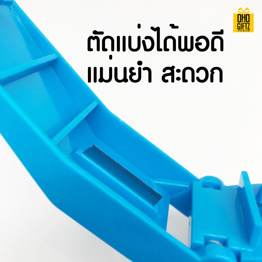 เครื่องตัดยาแบบพกพา สกรีนชื่อ สกรีนโลโก้ ทำเป็นของพรีเมี่ยมได้ 