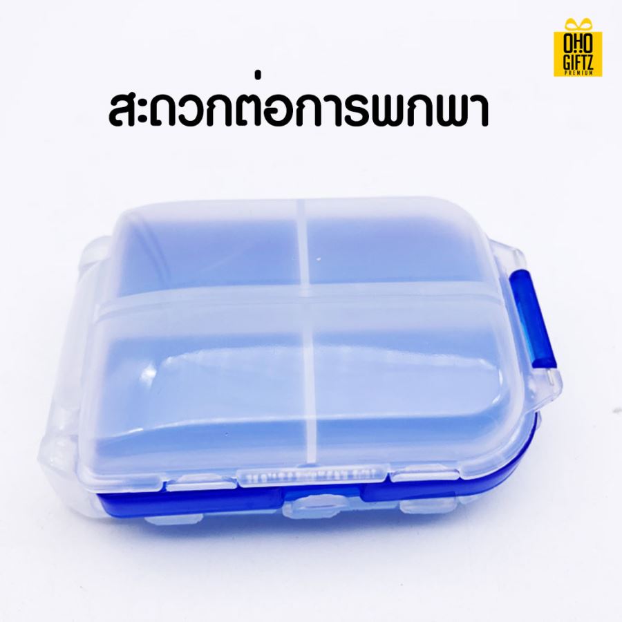 กล่องยาพลาสติก สกรีนโลโก้  ทำเป็นของพรีเมี่ยม