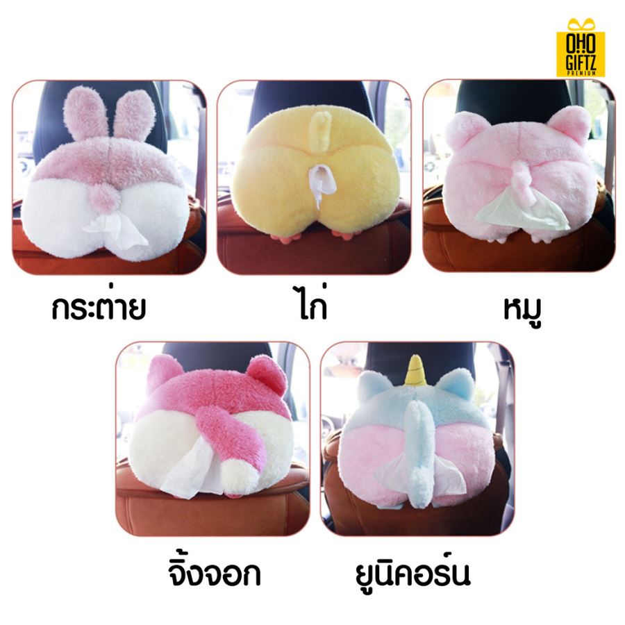 กล่องทิชชู่ตุ๊กตา สกรีนโลโก้   ทำเป็นของพรีเมี่ยมได้