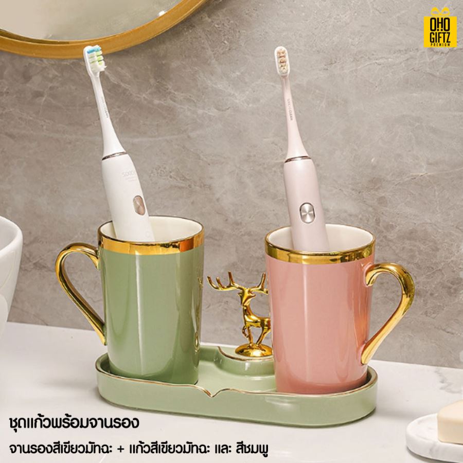 ชุดแก้วใส่แปรงสีฟัน สกรีนชื่อ สกรีนโลโก้  ทำเป็นของพรีเมี่ยมได้ 