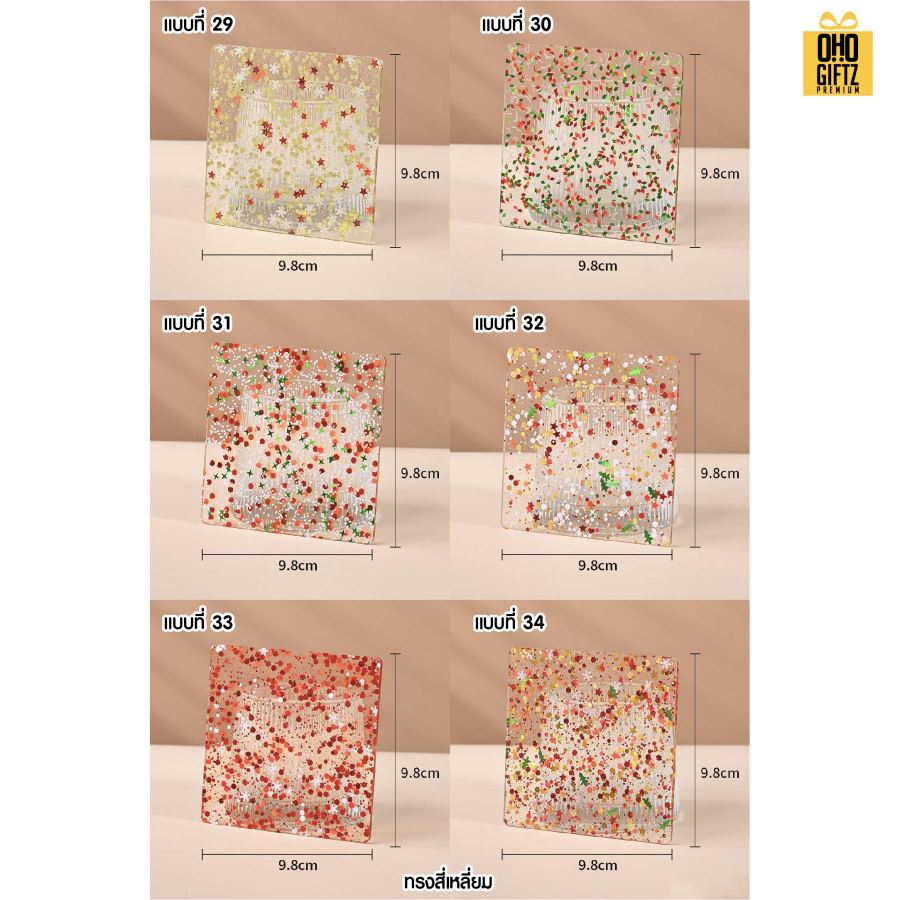 แผ่นรองแก้ว PVC กากเพชร สกรีนโลโก้ได้ พิมพ์ภาพได้