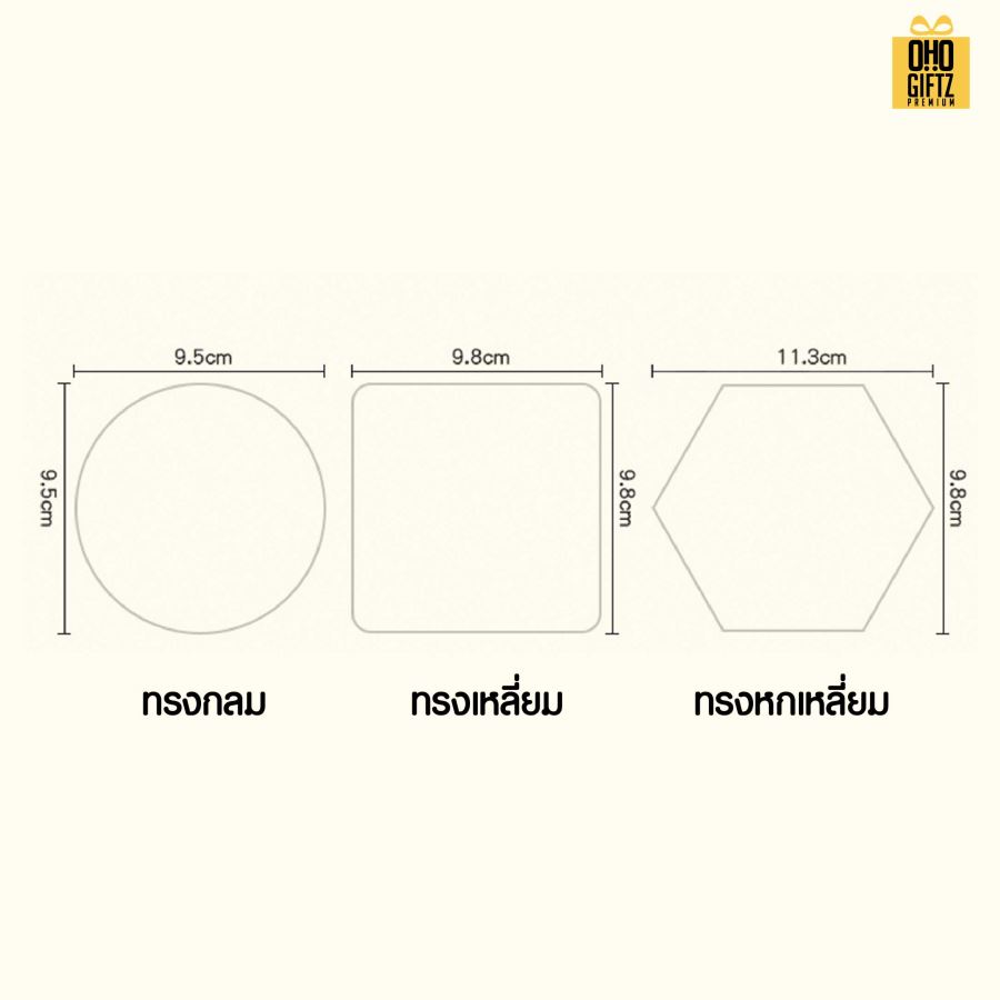 แผ่นรองแก้ว PVC กากเพชร สกรีนโลโก้ได้ พิมพ์ภาพได้