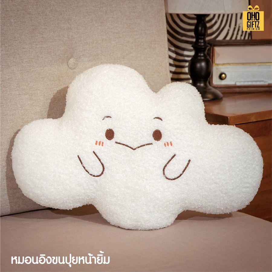 หมอนอิงเมฆยิ้ม สกรีนโลโก้ ทำเป็นของพรีเมี่ยมได้ 