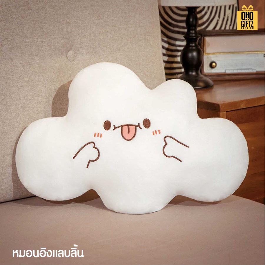 หมอนอิงเมฆยิ้ม สกรีนโลโก้ ทำเป็นของพรีเมี่ยมได้ 
