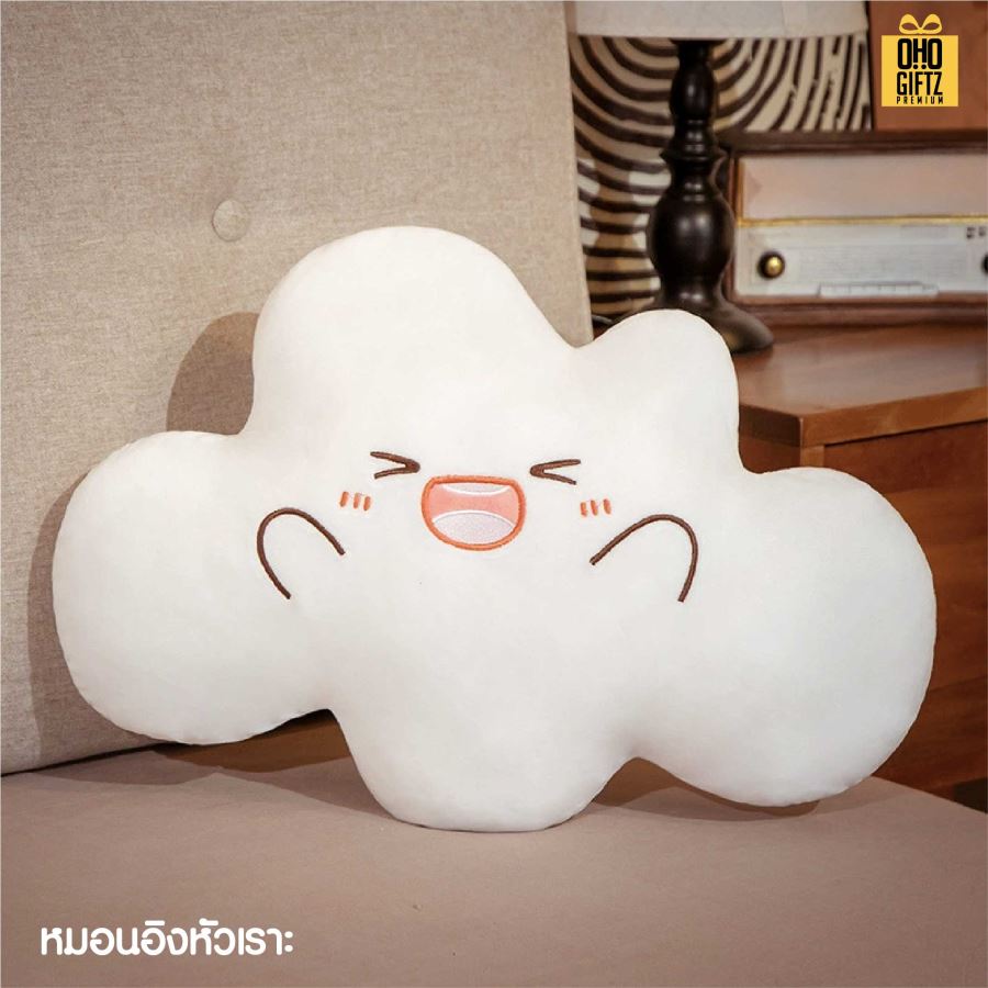 หมอนอิงเมฆยิ้ม สกรีนโลโก้ ทำเป็นของพรีเมี่ยมได้ 