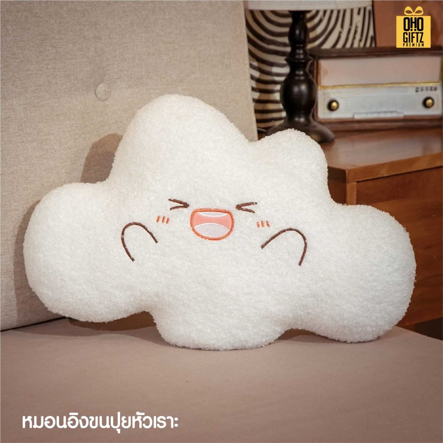 หมอนอิงเมฆยิ้ม สกรีนโลโก้ ทำเป็นของพรีเมี่ยมได้ 