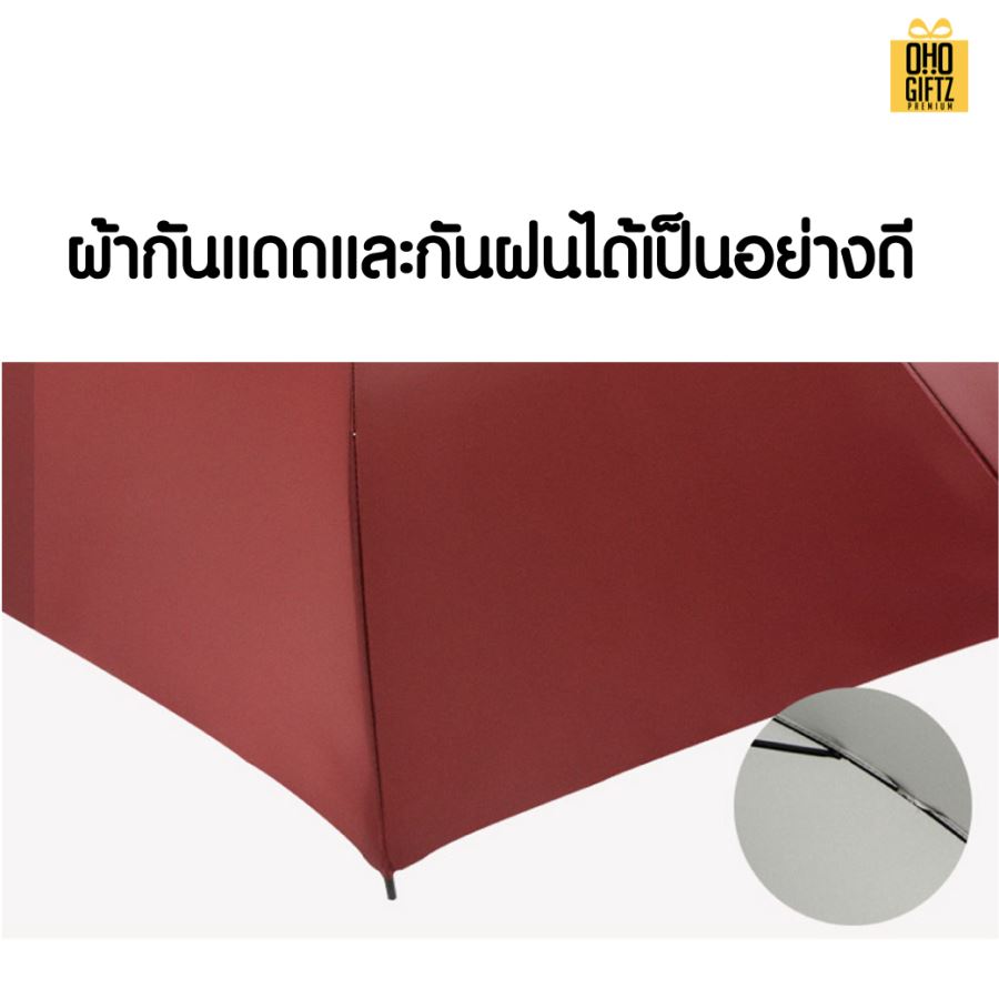 ร่มไม้เท้า สกรีนโลโก้ ทำเป็นสินค้าพรีเมี่ยม 