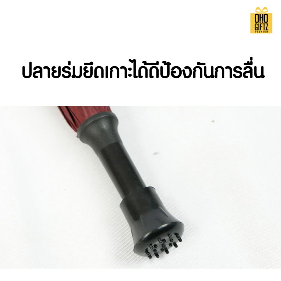 ร่มไม้เท้า สกรีนโลโก้ ทำเป็นสินค้าพรีเมี่ยม 